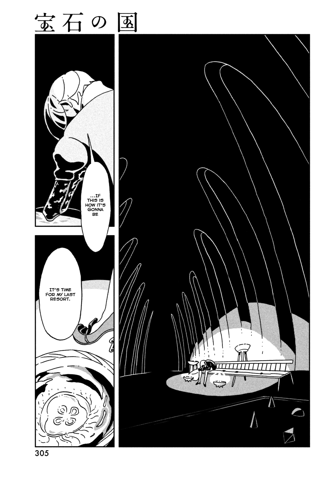 Land of the Lustrous, Chapter 23 image 06